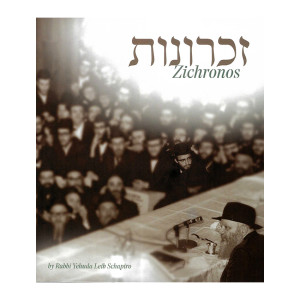 Zichronos Volume 1