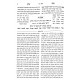 Zivchei Tzedek Al Shulchan Aruch Yorah Deah Hilchos Basar V'Chalav 87-97 / זבחי צדק על שולחן ערוך יורה דעה הלכות בשר בחלב פז-צז Zivchei Tzedek Al Shulchan Aruch Yorah Deah Hilchos Basar V'Chalav 87-97 / זבחי צדק על שולחן ערוך יורה דעה הלכות בשר בחלב פז-צז