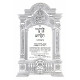 Zohar HaKadosh -  Bereishis 2 / זהר הקדוש - בראשית ב