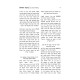 Birchas Yisroel Al HaTorah U'Moadei HaShanah / ברכת ישראל על התורה ומועדי השנה